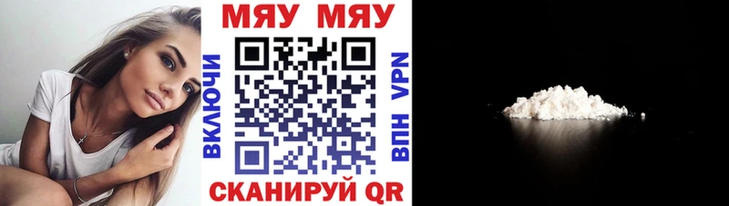 Купить закладку Ейск Экстази  APVP  Гашиш  Cocaine 