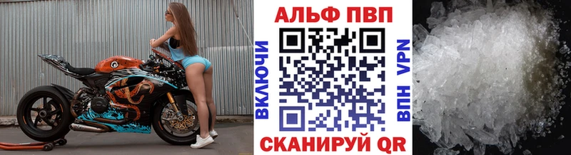A PVP мука  Ейск 