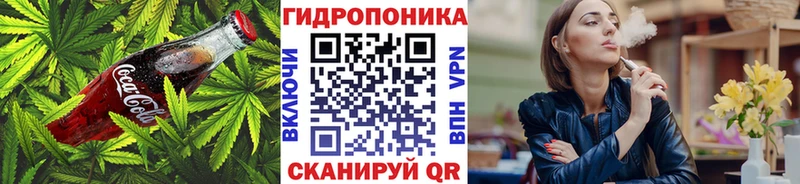 наркотики  Ейск  Еда ТГК конопля 