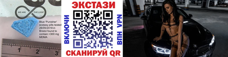 Экстази 300 mg  как найти наркотики  Ейск 
