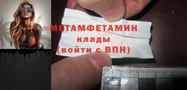 твердый Богородск