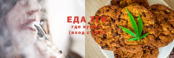 мефедрон Богородицк