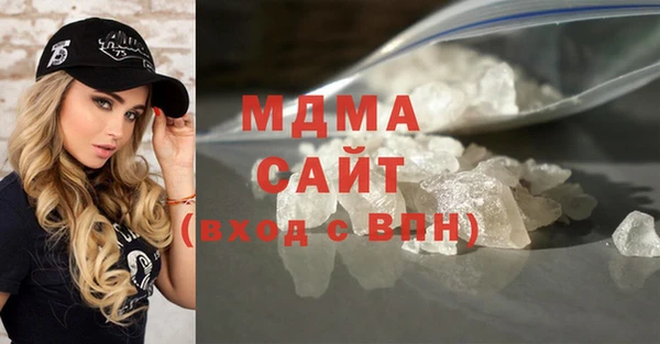 мефедрон Богородицк