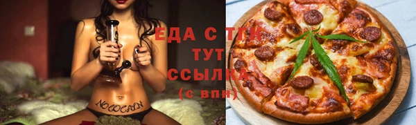 твердый Богородск