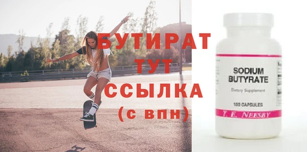 мефедрон Богородицк