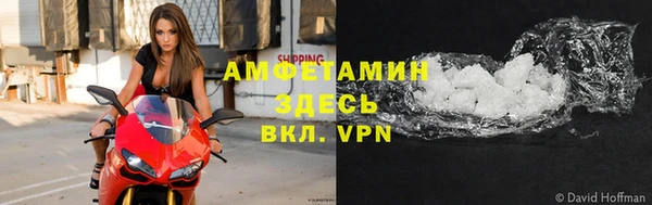 мефедрон Богородицк