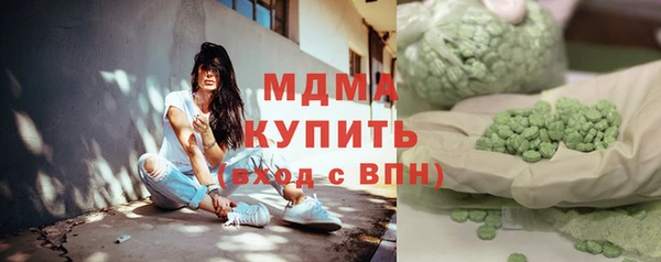 твердый Богородск