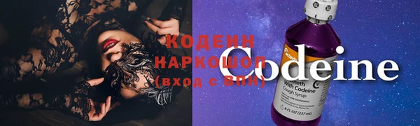 мефедрон Богородицк