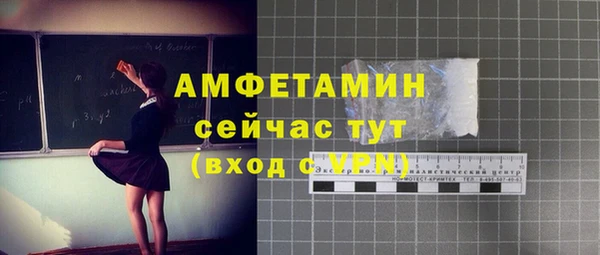 мефедрон Богородицк