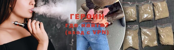 твердый Богородск