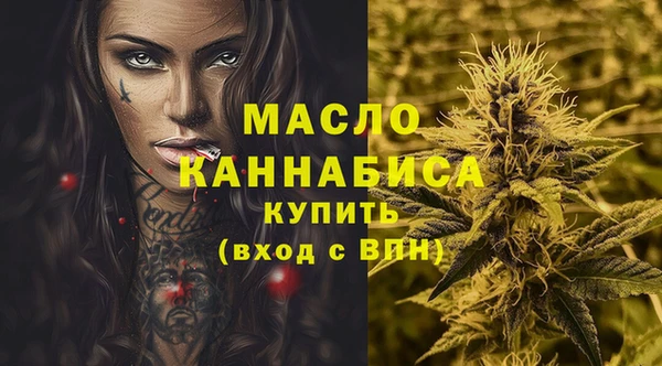 мефедрон Богородицк