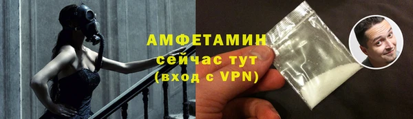 твердый Богородск