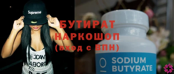 мефедрон Богородицк