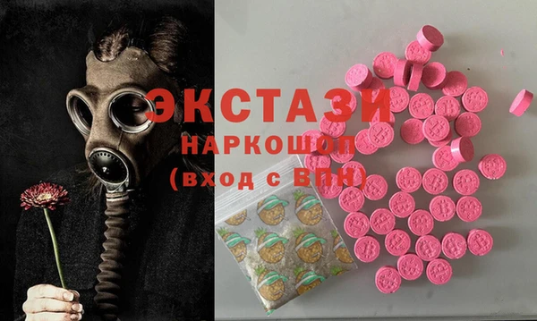 мефедрон Богородицк