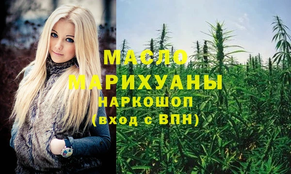 мефедрон Богородицк
