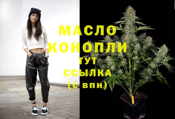 твердый Богородск