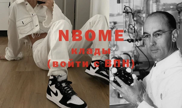 твердый Богородск