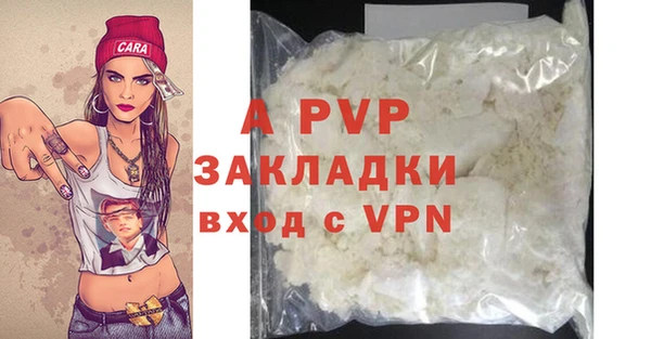 мефедрон Богородицк