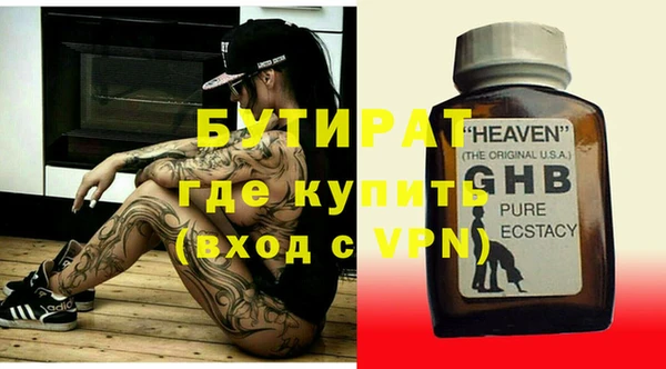мефедрон Богородицк