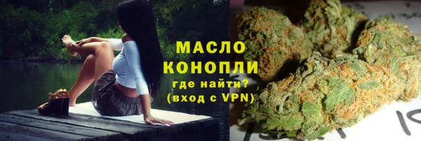мефедрон Богородицк