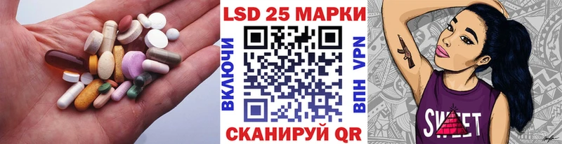 Лсд 25 экстази кислота  купить наркоту  Ейск 
