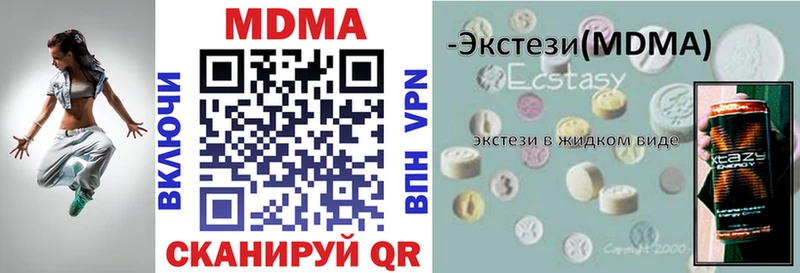 MDMA VHQ  Ейск 