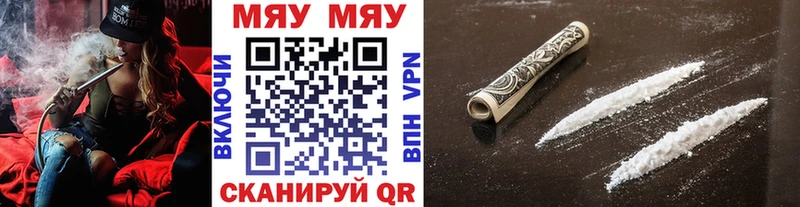 Мефедрон mephedrone  Ейск 