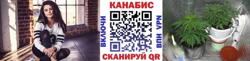 МАРИХУАНА план  гидра ССЫЛКА  Ейск 